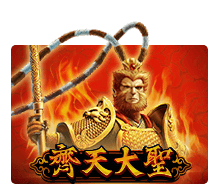 Monkey King